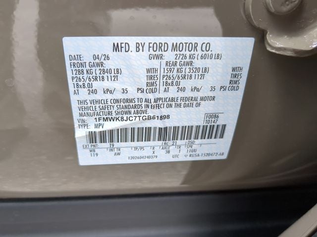 2026 Ford Explorer Tremor