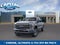 2025 Ford Super Duty F-250® Lariat®
