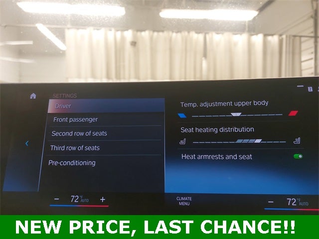 2023 BMW X7 xDrive40i