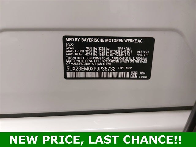 2023 BMW X7 xDrive40i