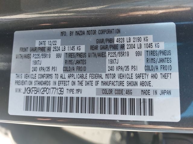 2023 Mazda Mazda CX-5 2.5 Turbo