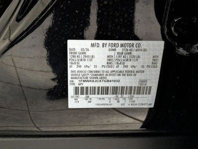 2026 Ford Explorer Tremor