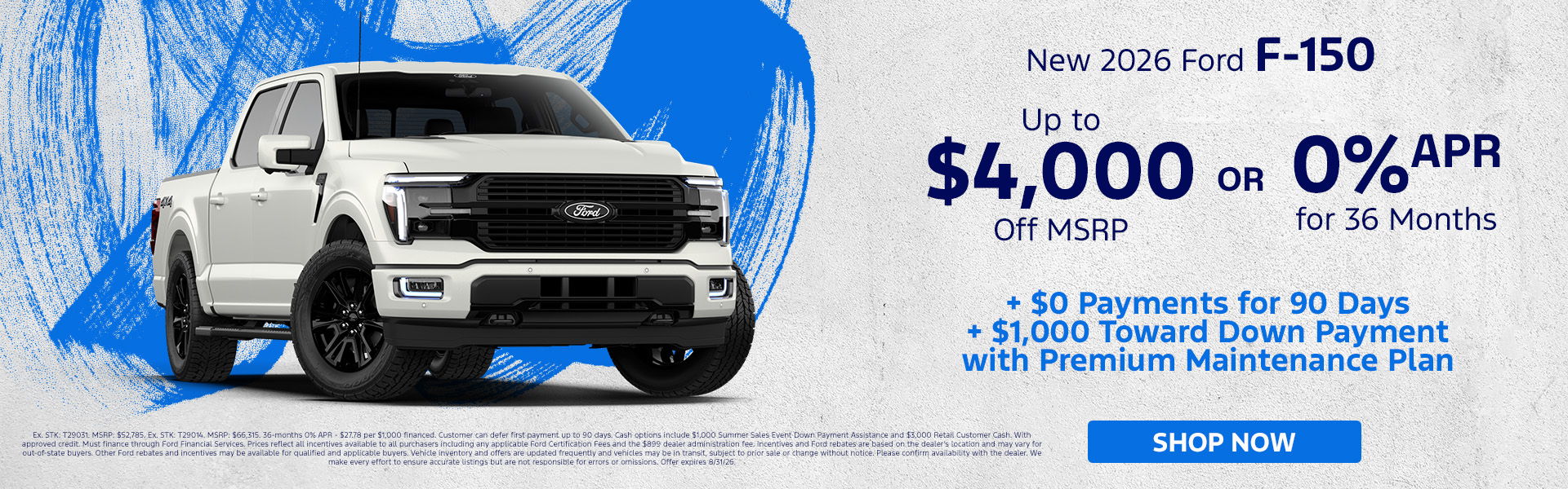 2026 F-150 Deals
